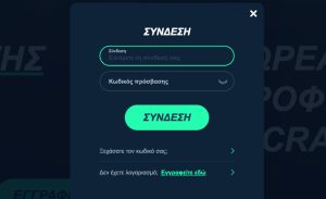 Πώς να συνδεθείτε